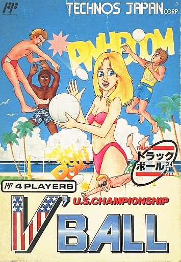 V’BALL
