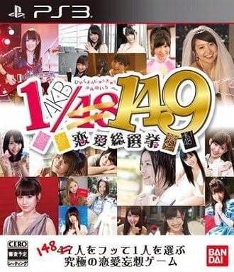 AKB1/149 恋愛総選挙