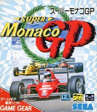 スーパーモナコGP