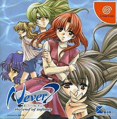Never7～the end of infinity～