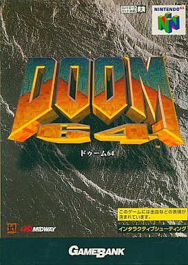 ドゥーム64