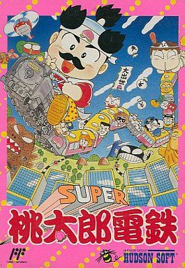 SUPER桃太郎電鉄