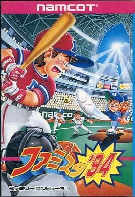 ファミスタ’94