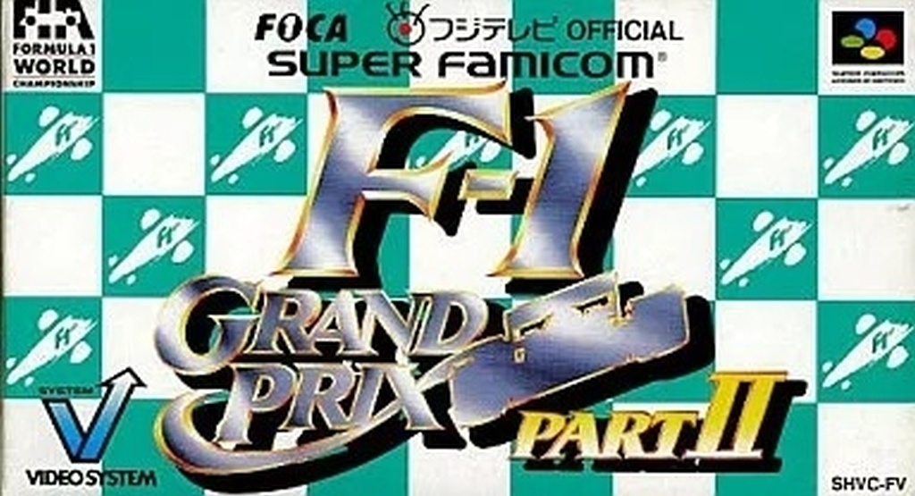 F-1 GRAND PRIX PARTⅡ