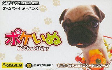 ポケいぬ