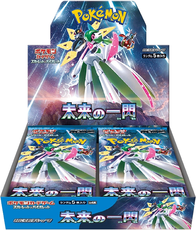 【未開封/ボックス】 第9世代[SV4M] 拡張パック「未来の一閃」