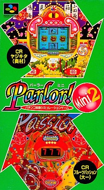 Parlor! Mini2 パチンコ実機シミュレーションゲーム