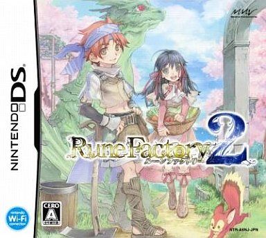ルーンファクトリー２