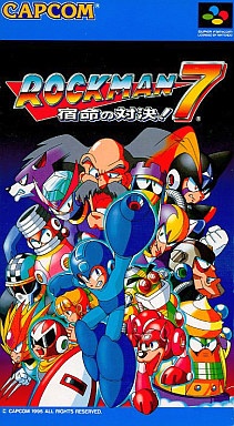 ロックマン7