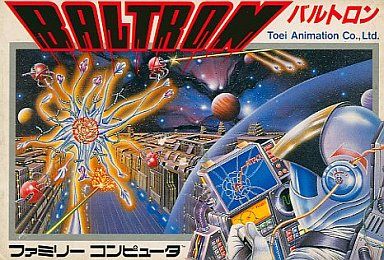 バルトロン