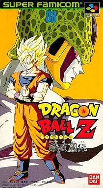 ドラゴンボールＺ　超武闘伝