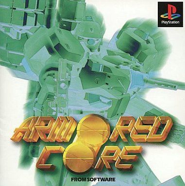 アーマードコア