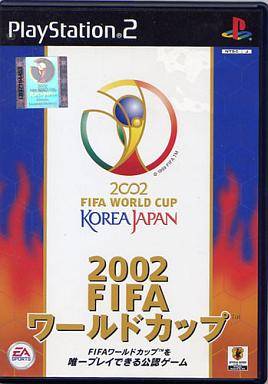 2002 FIFAワールドカップ