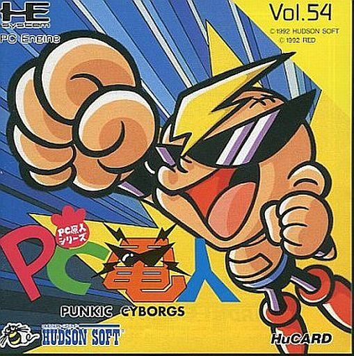 PC電人~PC原人シリーズ 【PCエンジン】