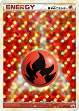 基本炎エネルギー [-_012/L-P_LP]