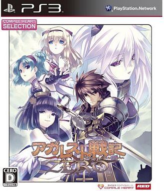 CHセレクション アガレスト戦記ZERO - PS3