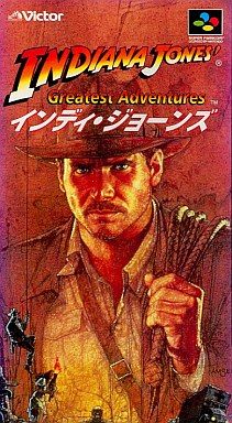 インディ・ジョーンズ
