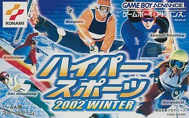 ハイパースポーツ2002 WINTER