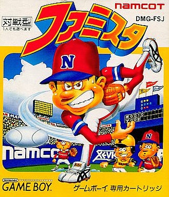 ファミスタ
