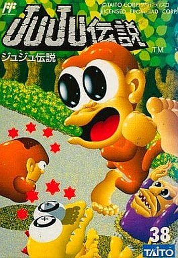 JuJu伝説