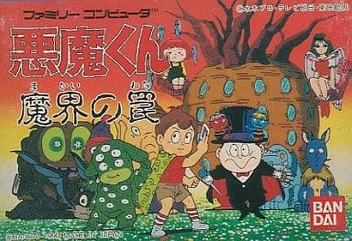 悪魔くん