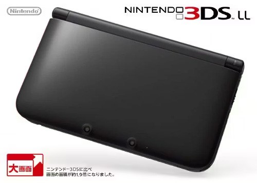 ニンテンドー3DS LL ブラック