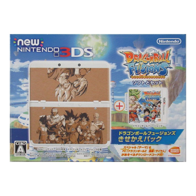 Newニンテンドー3DS ドラゴンボールフュージョンズ きせかえパック