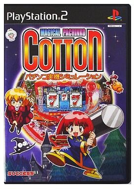 マジカルパチンコ コットン パチンコ実機シミュレーション