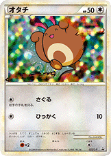 オタチ [-_022/L-P_LP]