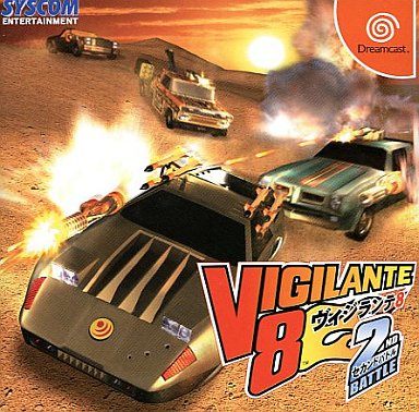 VIGILANTE8 セカンドバトル