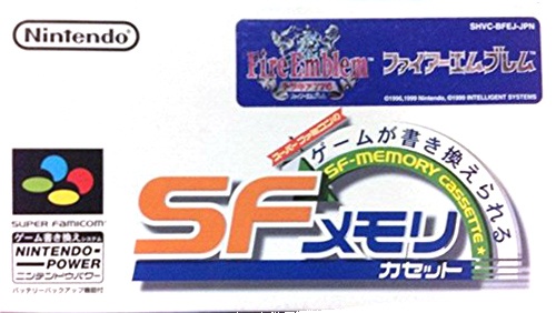 ファイアーエムブレム トラキア776 プリライト版  (ニンテンドウパワー書き換え専用ソフト)