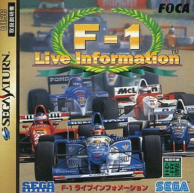 F-1 ライブインフォメーション
