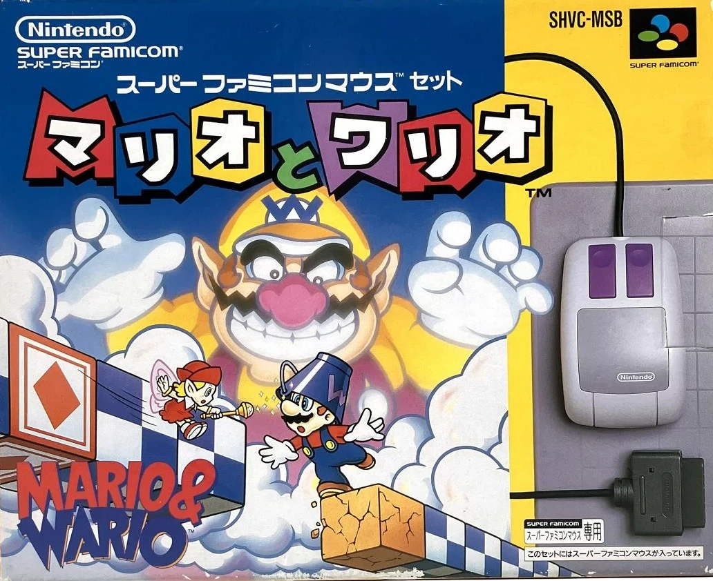 ＳＦマリオとワリオセット（マウス専用）