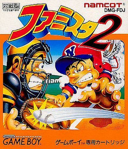 ファミスタ 2