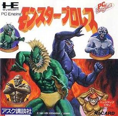 モンスタープロレス