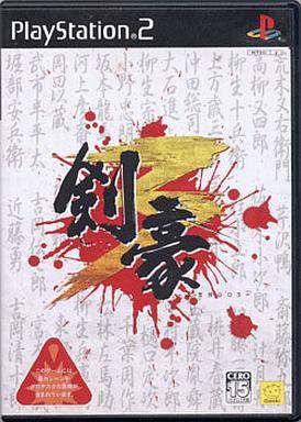 剣豪3