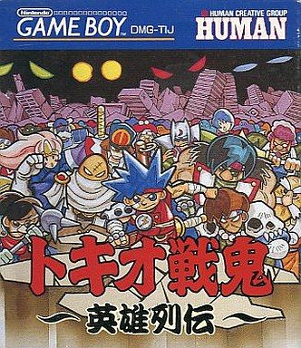 トキオ戦鬼 ～英雄列伝～