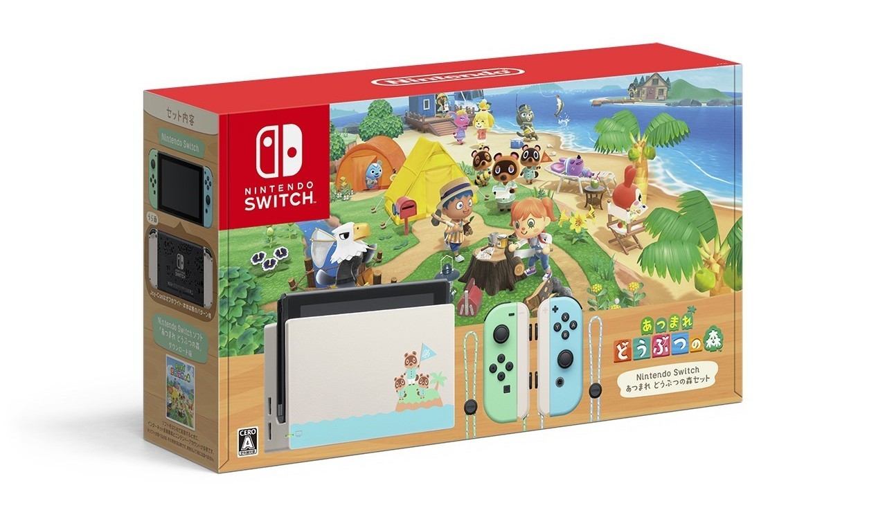 Nintendo Switch あつまれ どうぶつの森セット