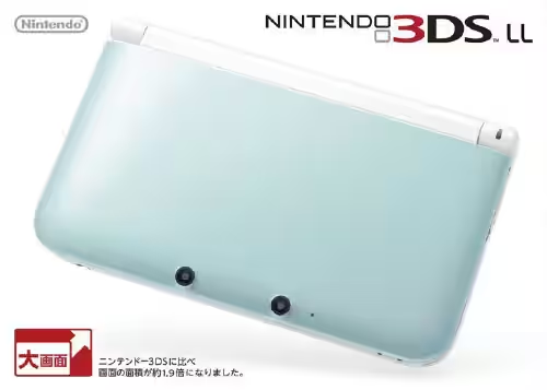 ニンテンドー3DS LL ミント×ホワイト