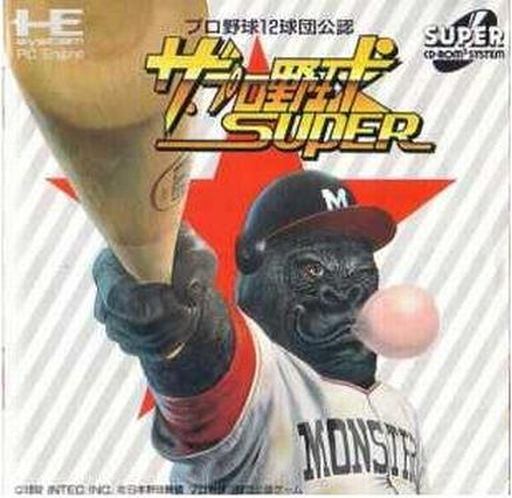 ザ・プロ野球 SUPER