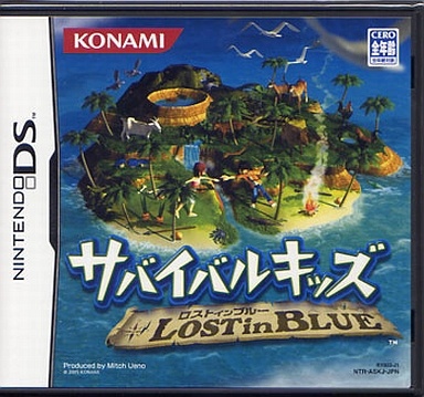 サバイバルキッズ LOST in BLUE