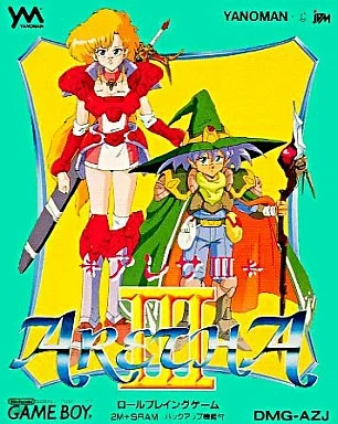 アレサ III