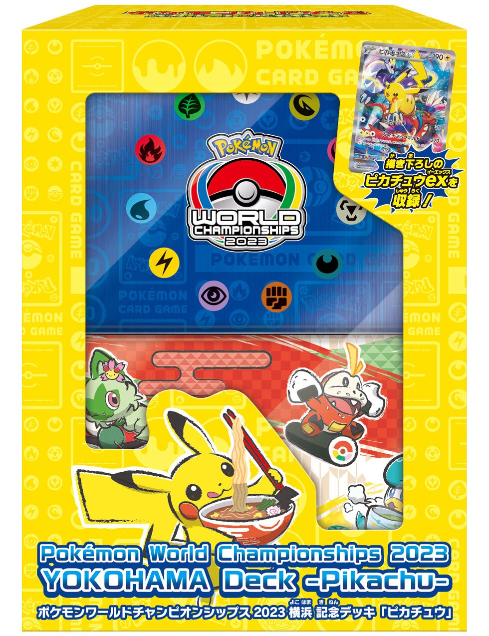 【未開封】第9世代[WCS23] その他の商品「Pokemon World Championship 2023 YOKOHAMA Deck -Pikachu-」