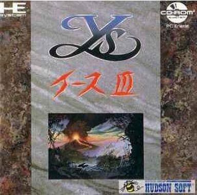 イース3 (CD-ROM2専用)