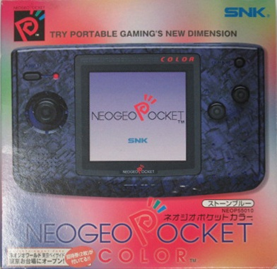 ネオ・ジオポケットカラー ストーンブルー
