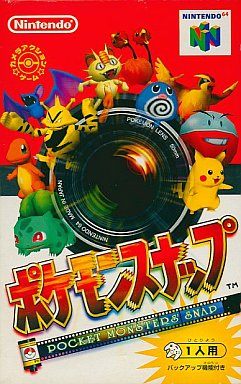 ポケモンスナップ