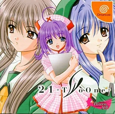 21-TwoOne-[ドリームキャストコレクション]