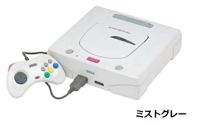 サターンコントロールパッド 白 (ミストグレー)