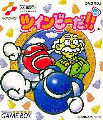 ツインビーだ!