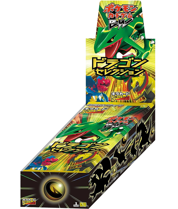 【未開封/ボックス】第5世代[DS] 拡張パック 「ドラゴンセレクション」